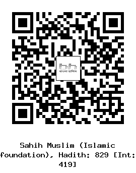 Hadith QR