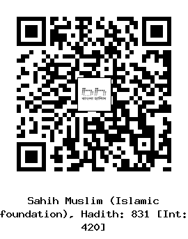 Hadith QR