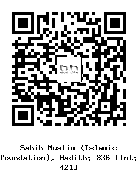 Hadith QR