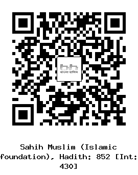 Hadith QR