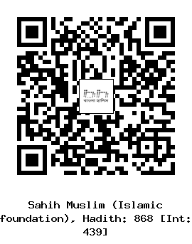 Hadith QR