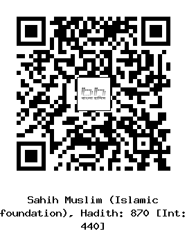 Hadith QR
