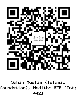 Hadith QR