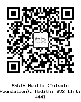 Hadith QR