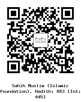 Hadith QR