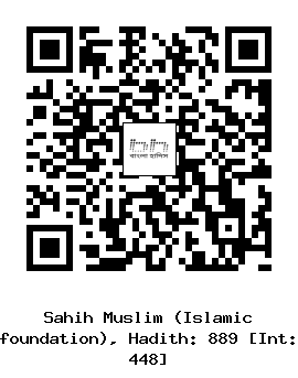 Hadith QR