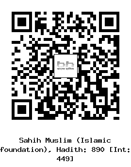 Hadith QR