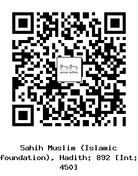 Hadith QR