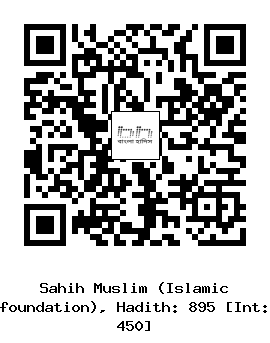Hadith QR
