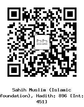 Hadith QR