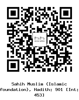Hadith QR