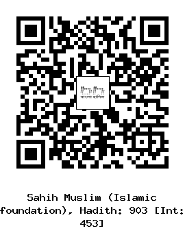 Hadith QR