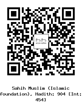 Hadith QR