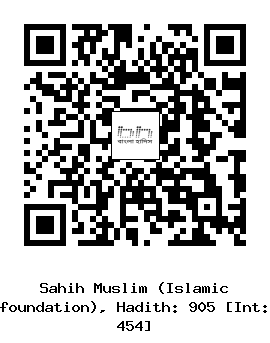 Hadith QR