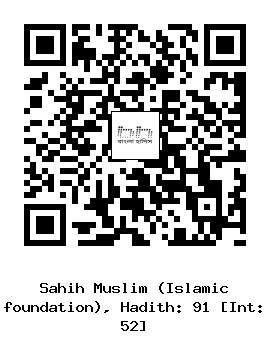 Hadith QR