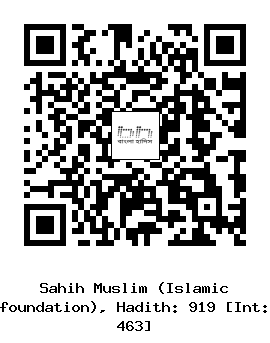 Hadith QR