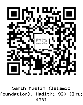 Hadith QR