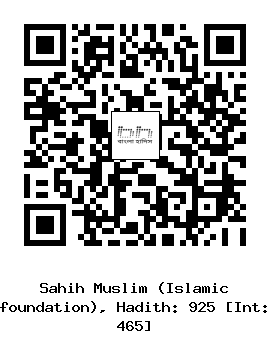 Hadith QR