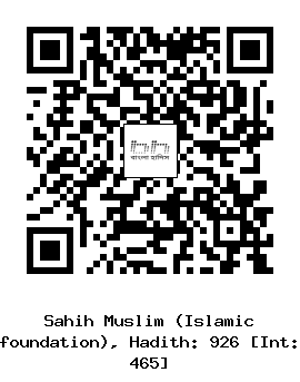 Hadith QR