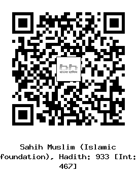 Hadith QR