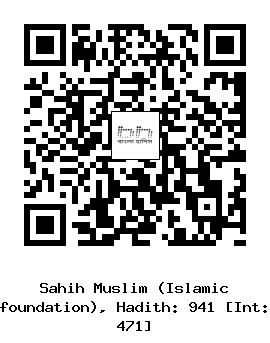 Hadith QR