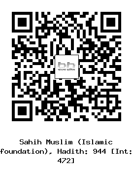 Hadith QR