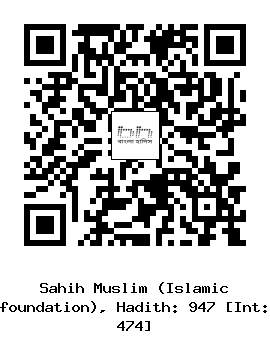 Hadith QR