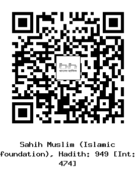 Hadith QR