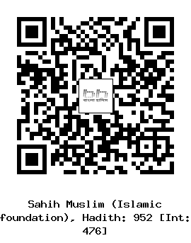 Hadith QR