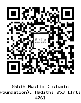 Hadith QR