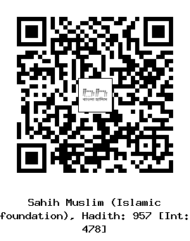Hadith QR