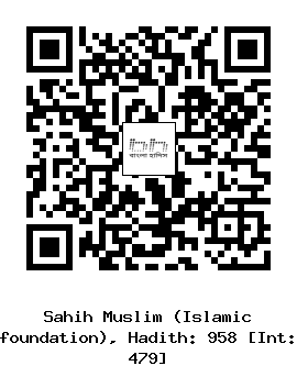 Hadith QR
