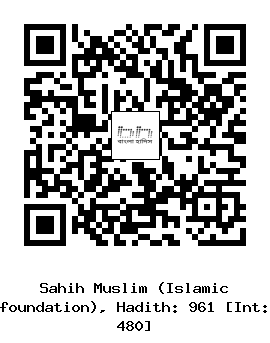 Hadith QR
