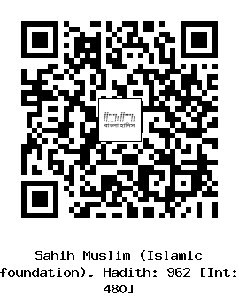 Hadith QR