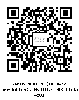 Hadith QR