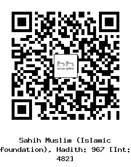 Hadith QR