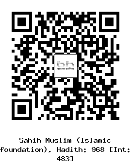 Hadith QR