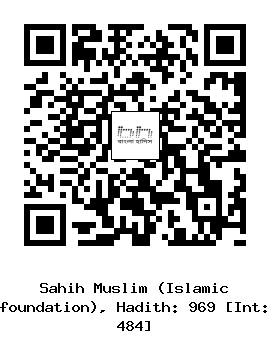 Hadith QR