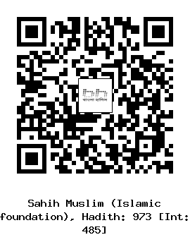Hadith QR