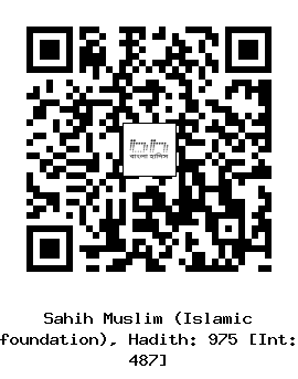 Hadith QR