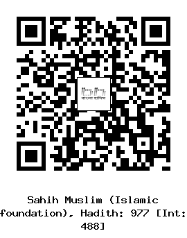 Hadith QR
