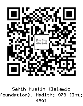 Hadith QR