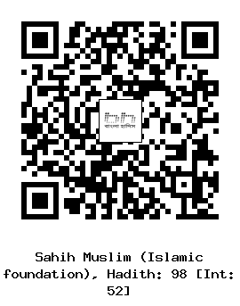 Hadith QR