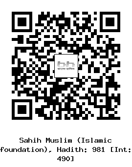 Hadith QR