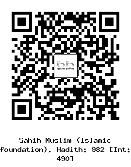 Hadith QR