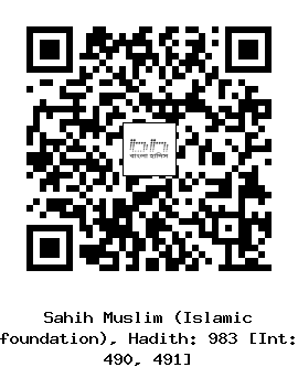 Hadith QR