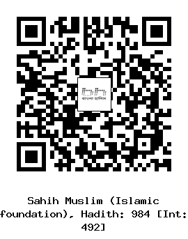 Hadith QR