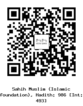 Hadith QR