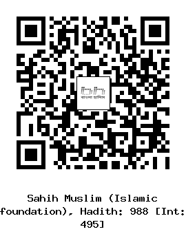 Hadith QR