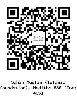 Hadith QR